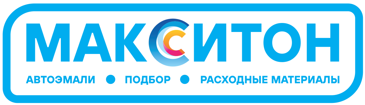 Макситон. Автоэмали, подбор, расходные материалы